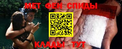 кристаллы Беслан