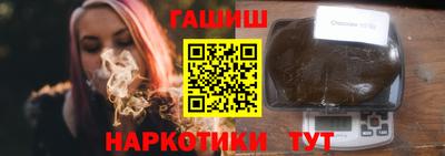 меф VHQ Бийск