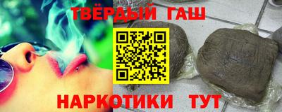 кристаллы Беслан