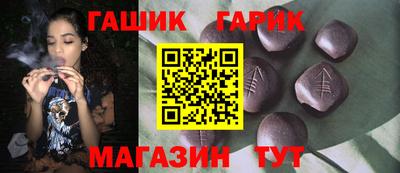 кристаллы Беслан