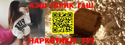 меф VHQ Бийск