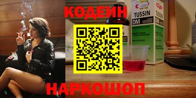 меф VHQ Бийск