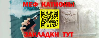 кристаллы Беслан