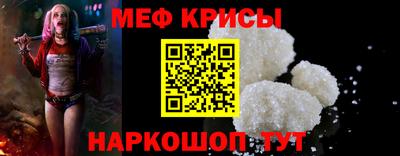 кристаллы Беслан