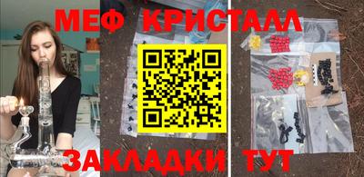 герыч Азнакаево