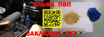 меф VHQ Бийск