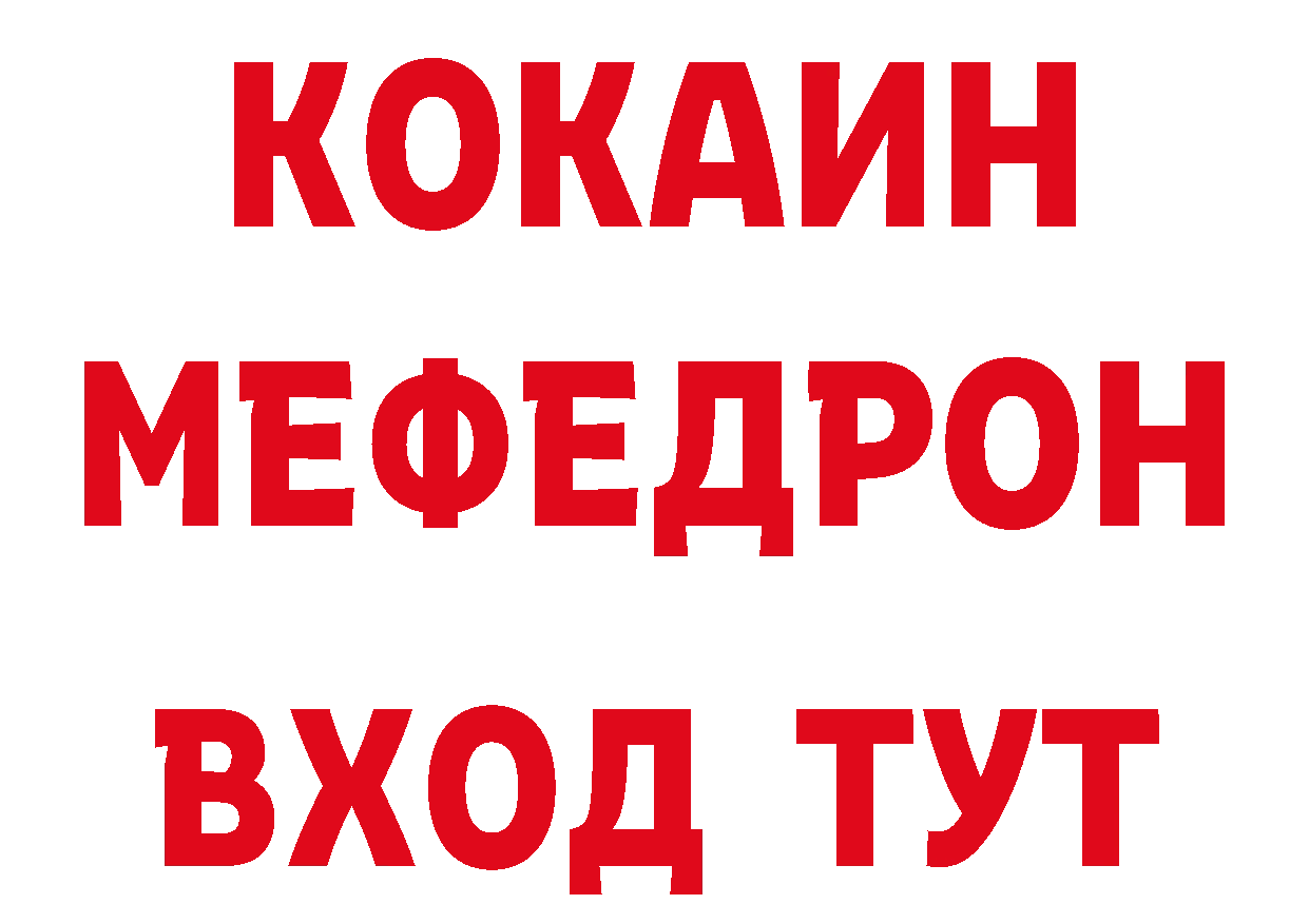 Где продают наркотики? даркнет наркотические препараты Златоуст