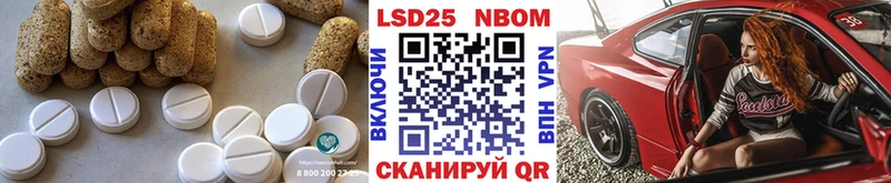 Лсд 25 экстази кислота сколько стоит Златоуст