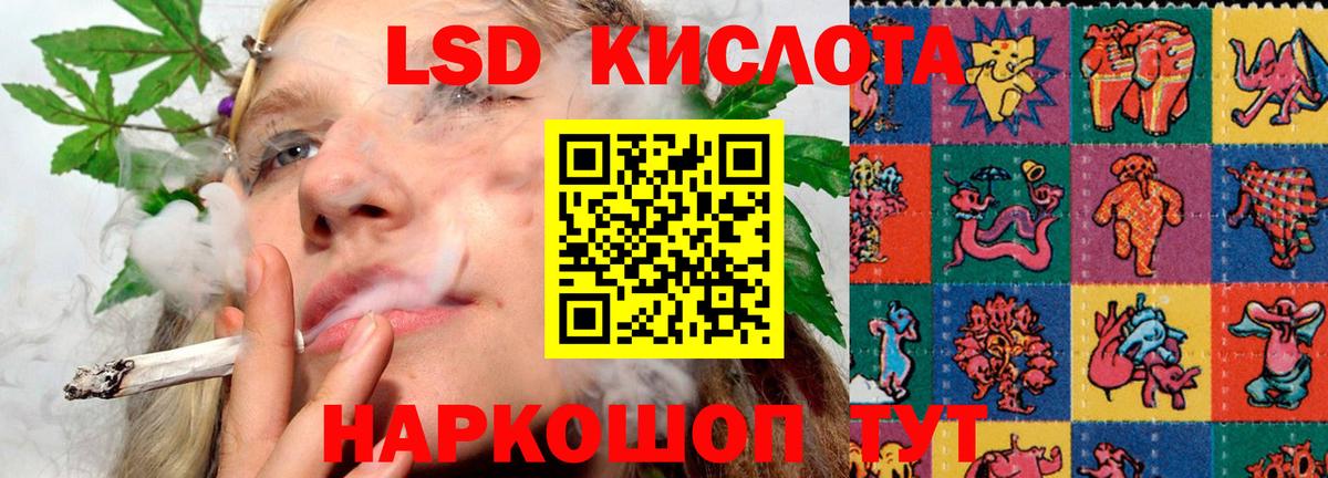 ЛСД экстази ecstasy Златоуст