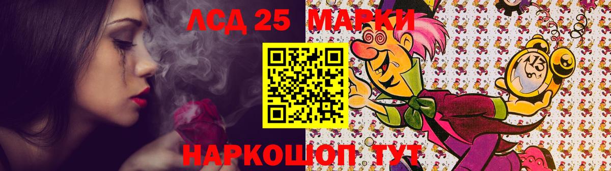 ЛСД экстази ecstasy  Лсд 25 экстази ecstasy  Вход с VPN  Златоуст 
