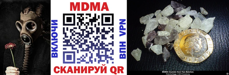 OMG зеркало  это клад  MDMA молли  Златоуст 