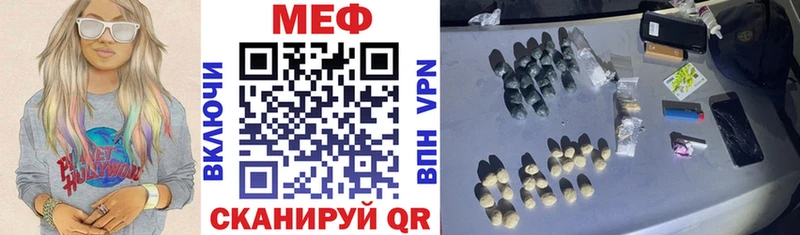 darknet официальный сайт где купить Златоуст МЯУ-МЯУ mephedrone OMG онион