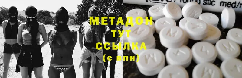 blacksprut ссылки  Златоуст  Метадон methadone 