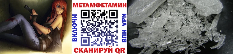 цена Златоуст МЕТАМФЕТАМИН пудра