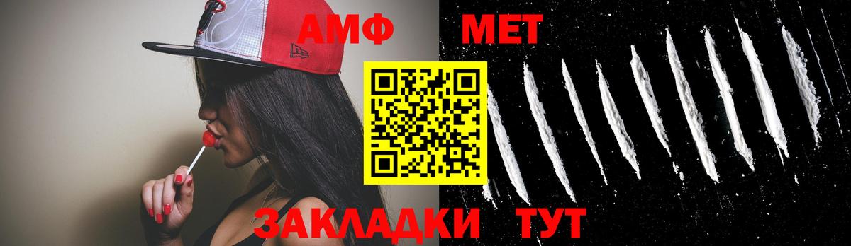 Златоуст  МЕТАМФЕТАМИН витя  МЕТАМФЕТАМИН витя  Вход с VPN 