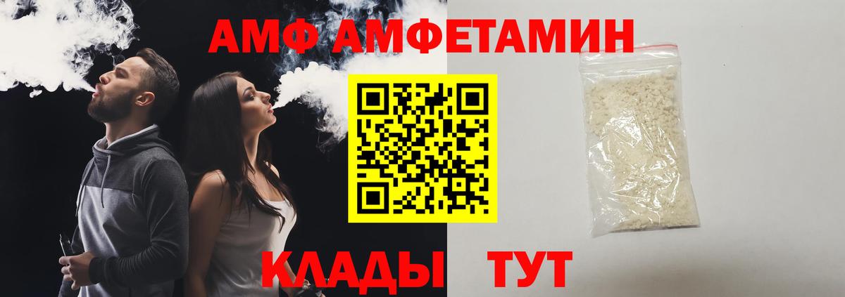 Первитин Декстрометамфетамин 99.9% Златоуст