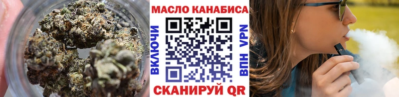 Дистиллят ТГК жижа Златоуст