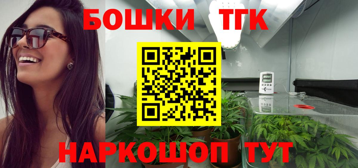 Златоуст  COCAIN  Купить наркотик  MDMA  ГАШИШ  Вход с VPN  Мефедрон   Бошки Шишки 