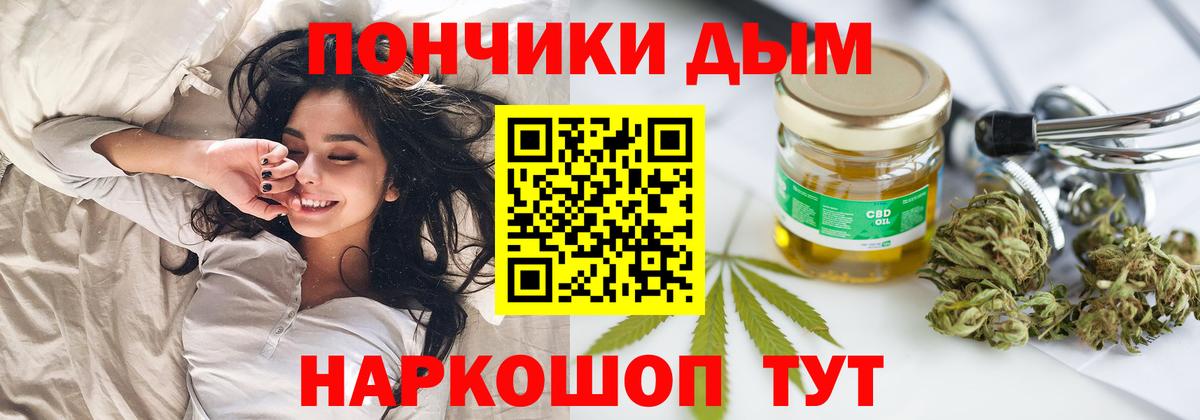 Бошки марихуана тримм  Бошки марихуана Ganja  Конопля MAZAR  Златоуст  Вход с VPN 